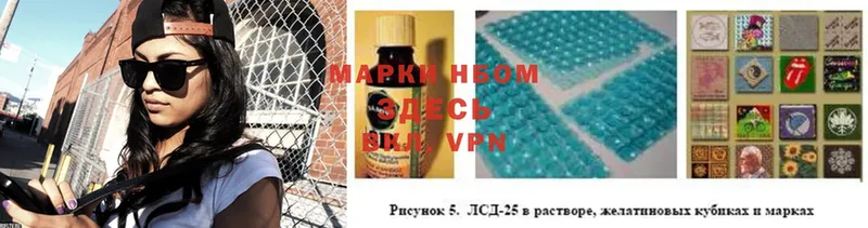 где продают наркотики  Кудрово  Наркотические марки 1,8мг 